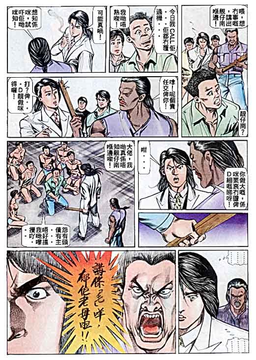 第45话