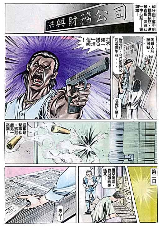 第45话