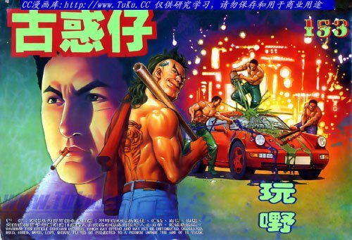 第153话