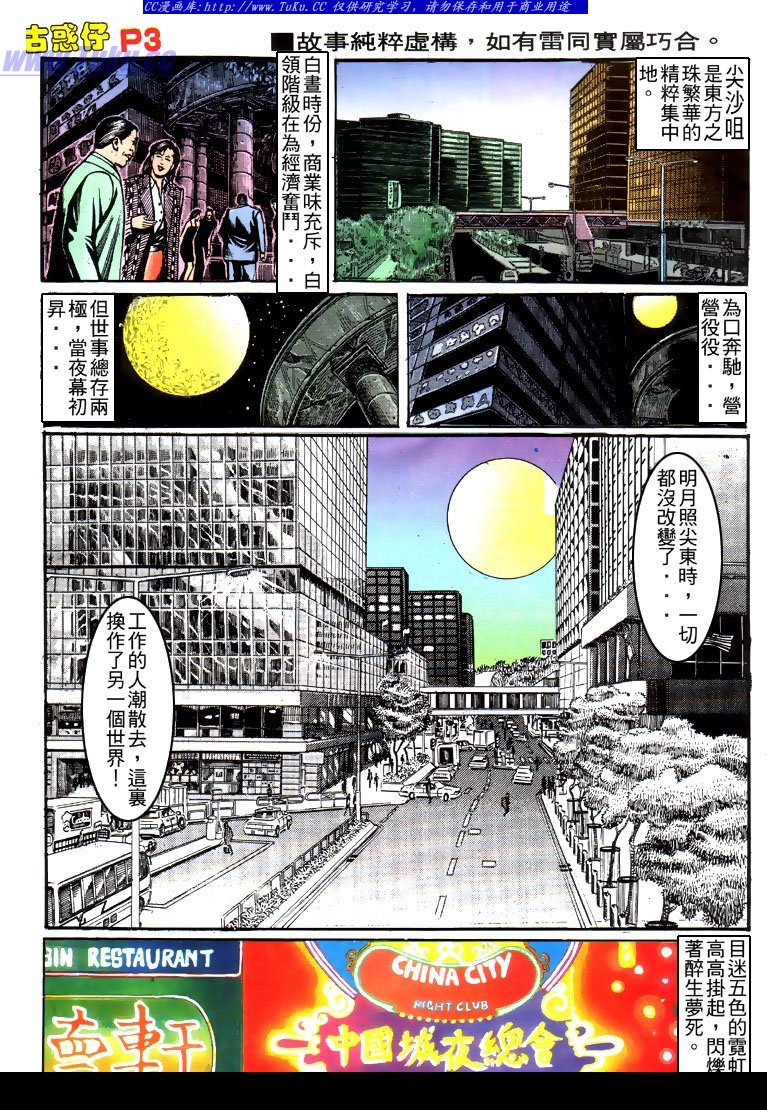 第153话