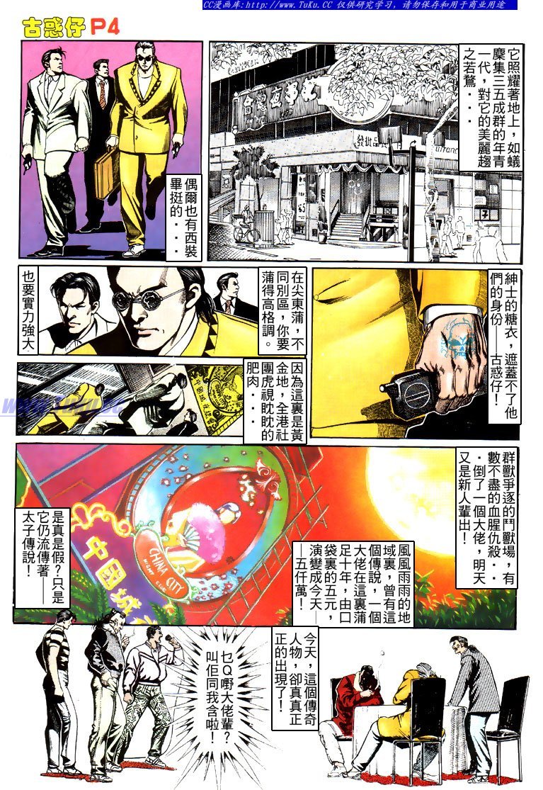 第153话