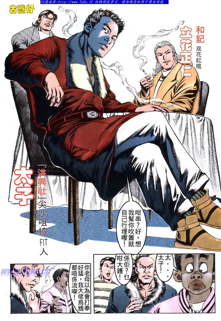 第153话