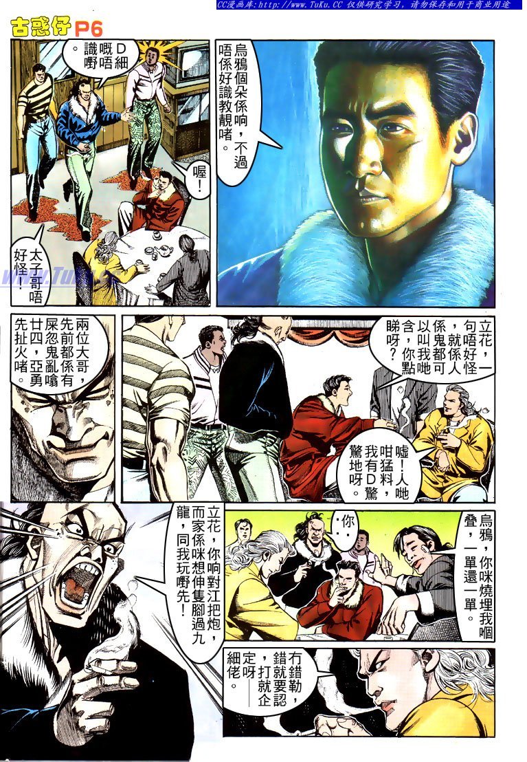第153话