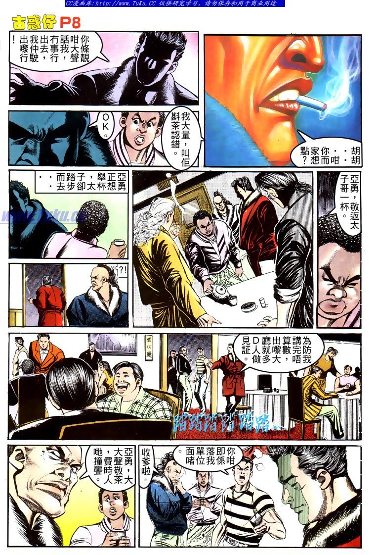 第153话