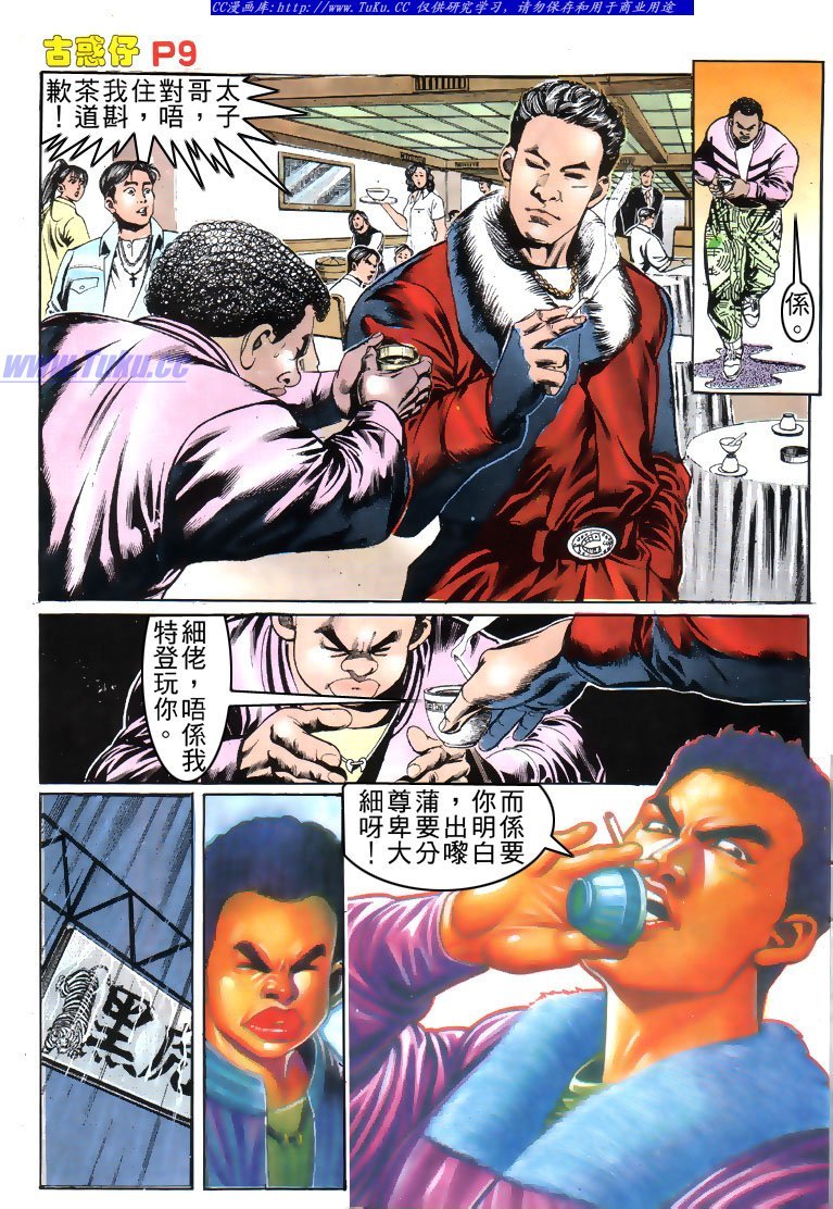 第153话