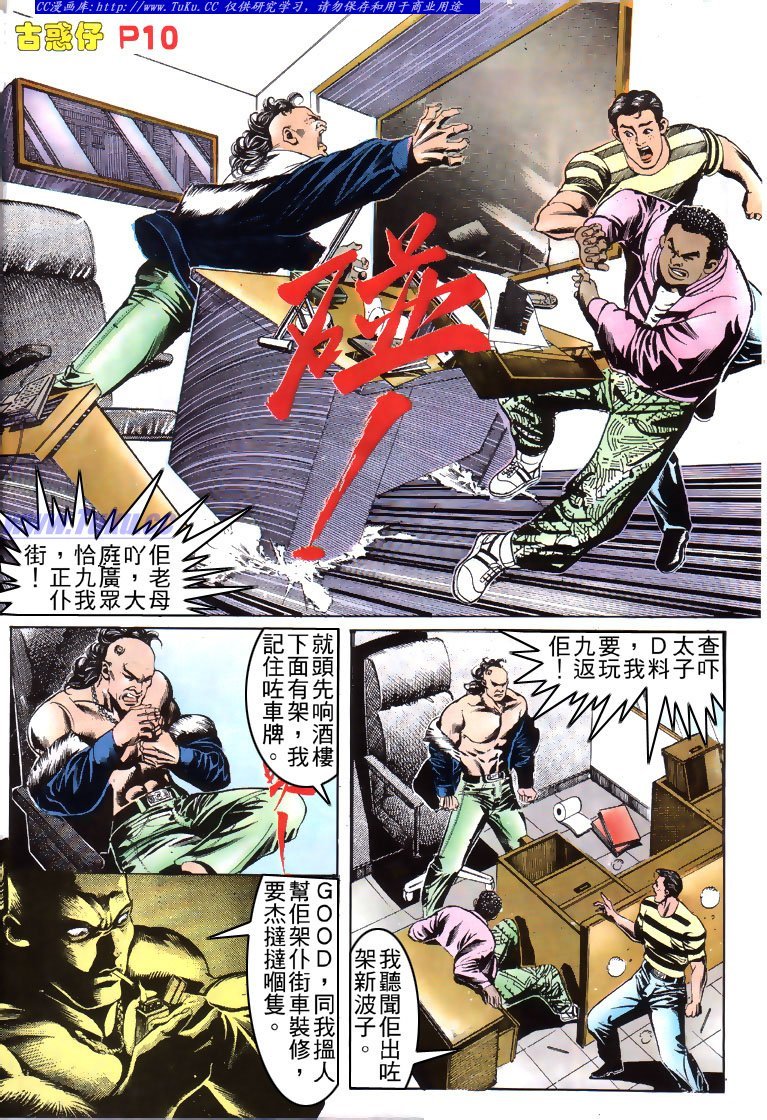 第153话