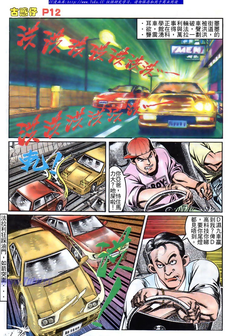 第153话