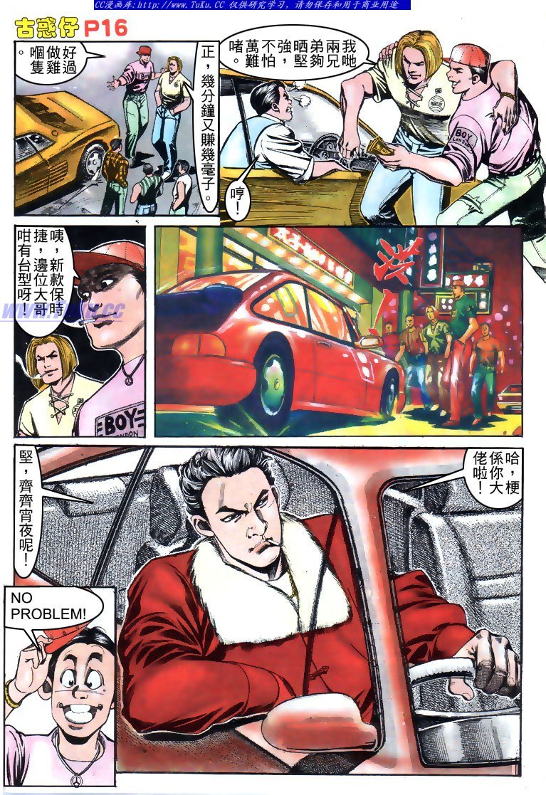 第153话