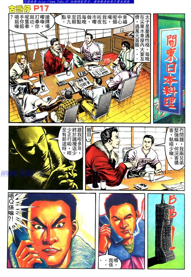 第153话