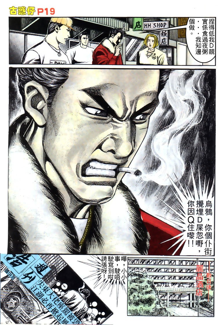 第153话