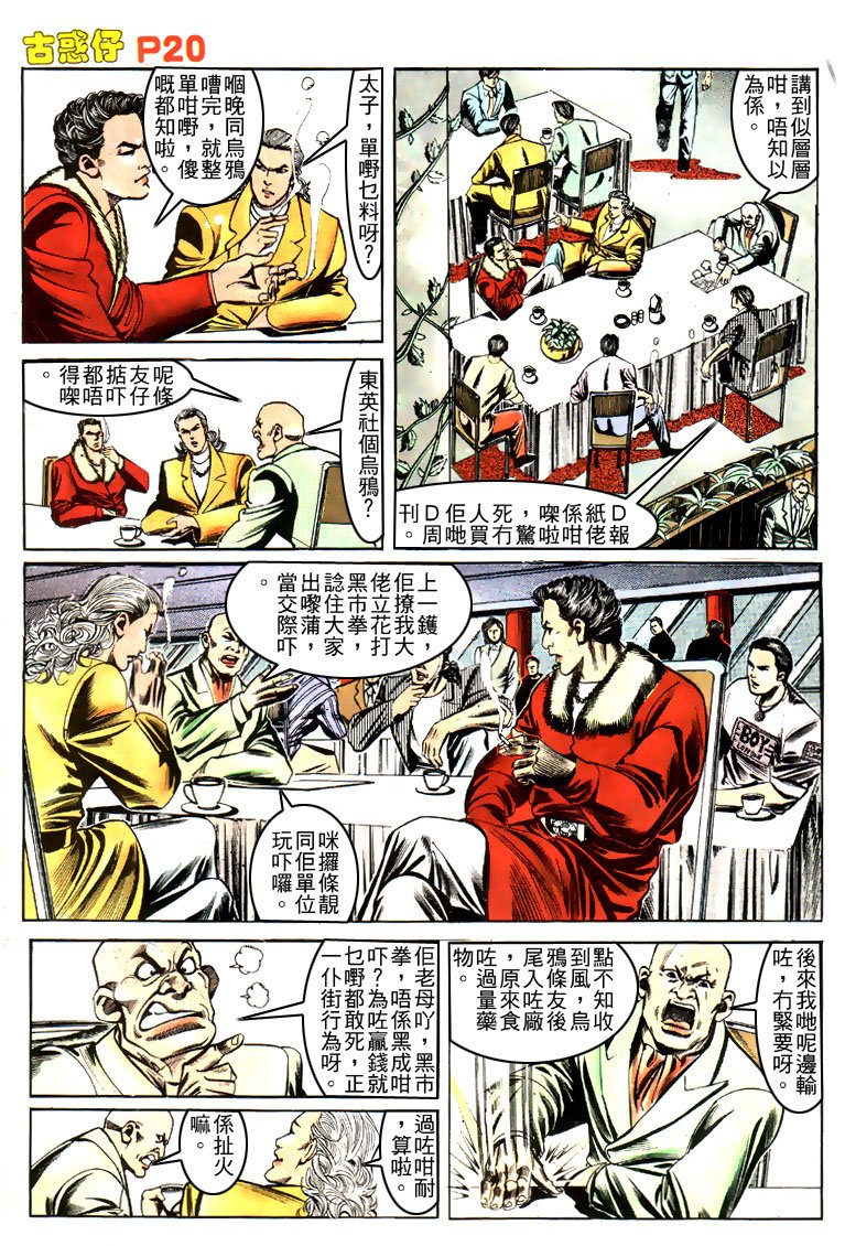 第153话