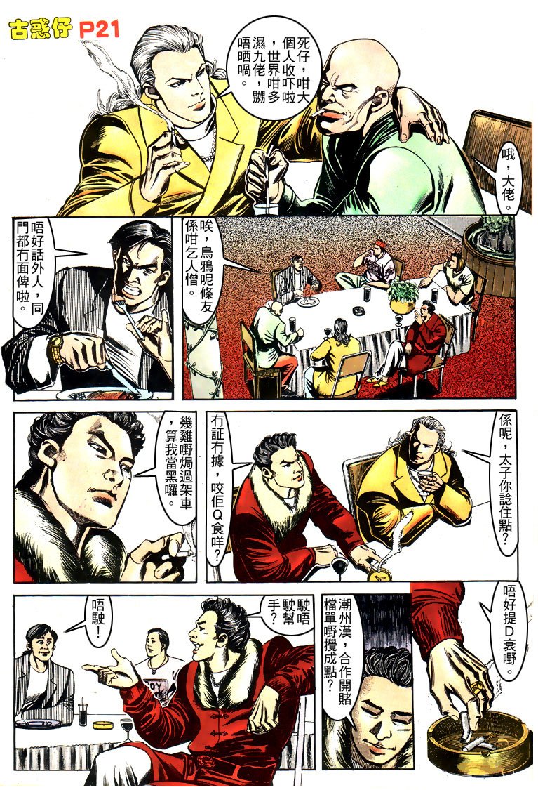 第153话