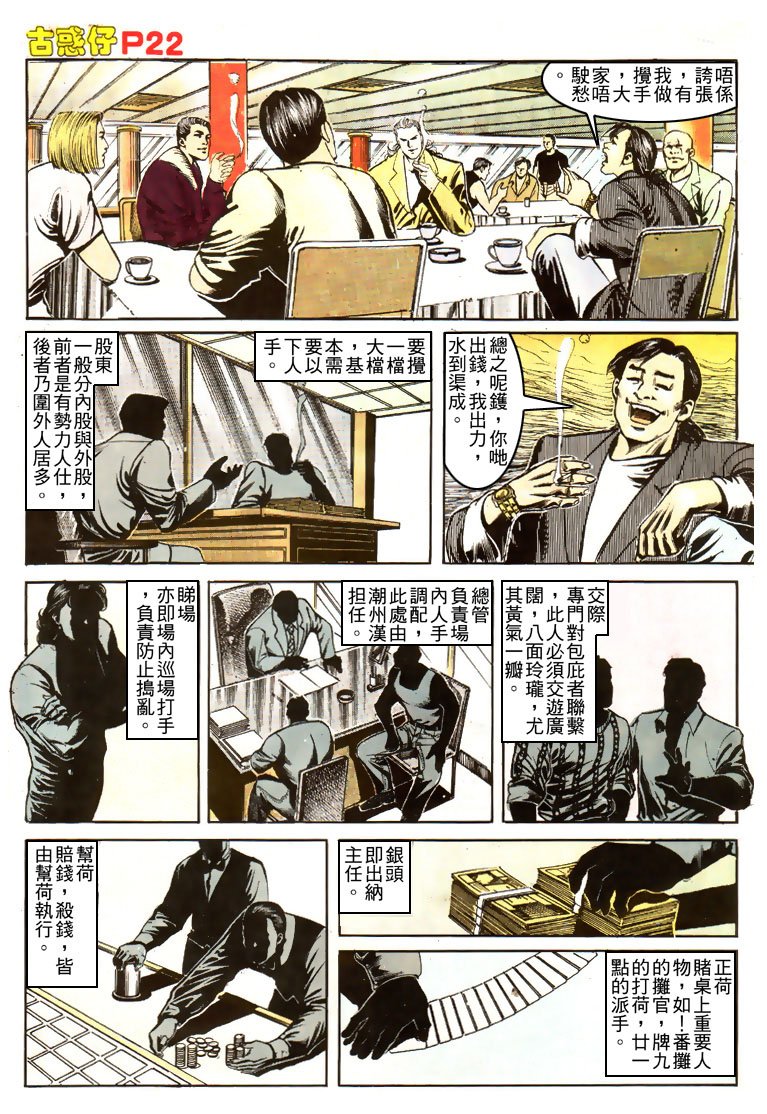 第153话