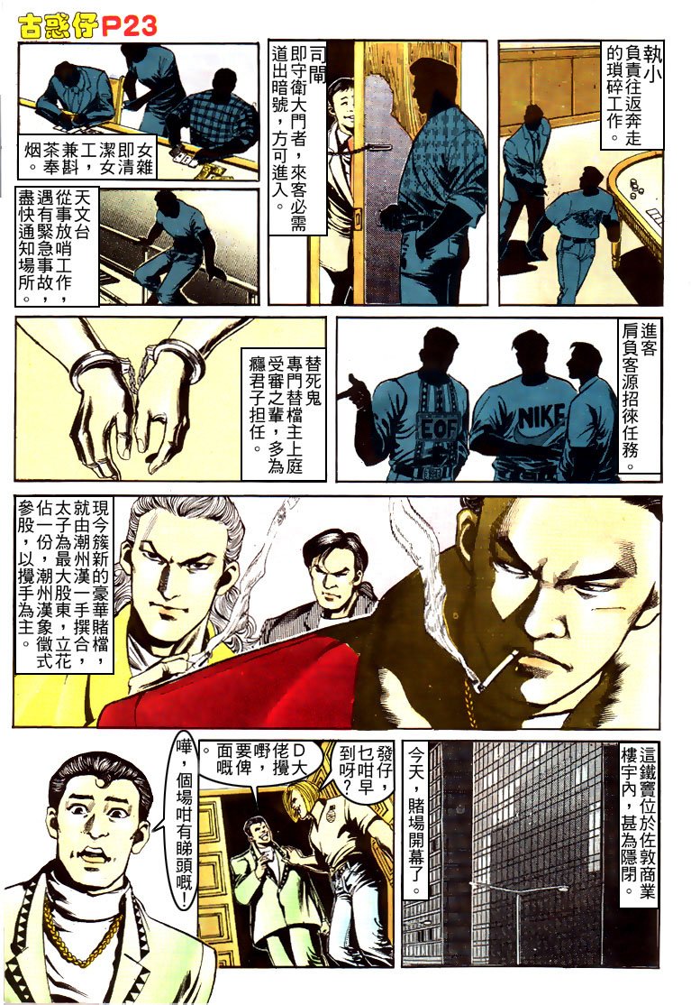 第153话