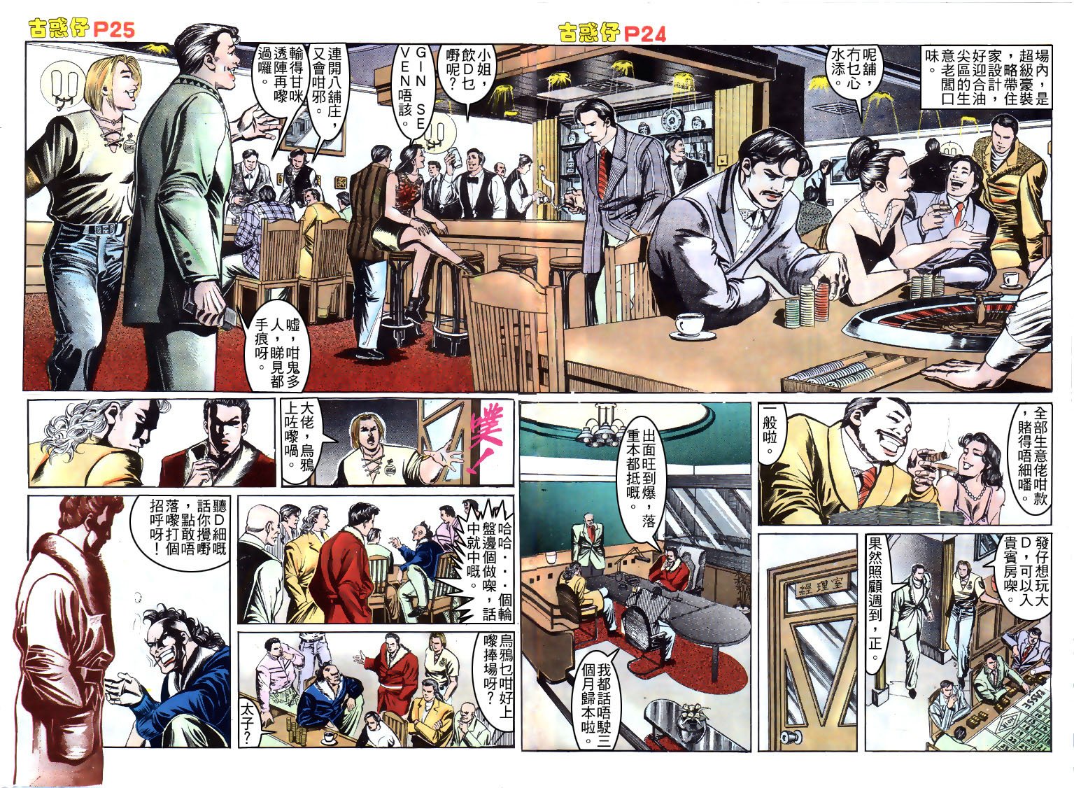 第153话