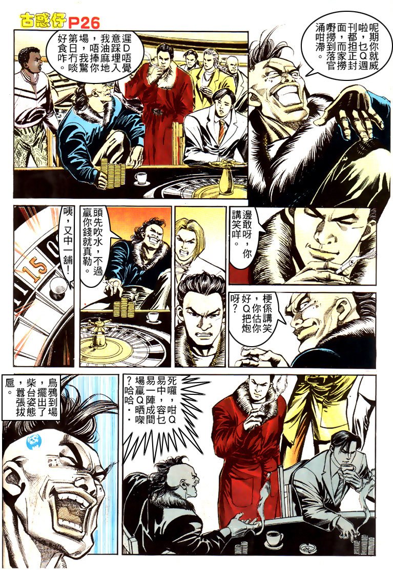第153话