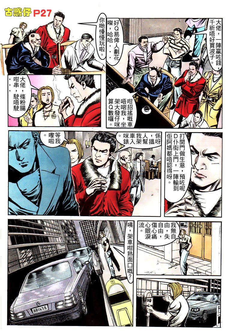 第153话