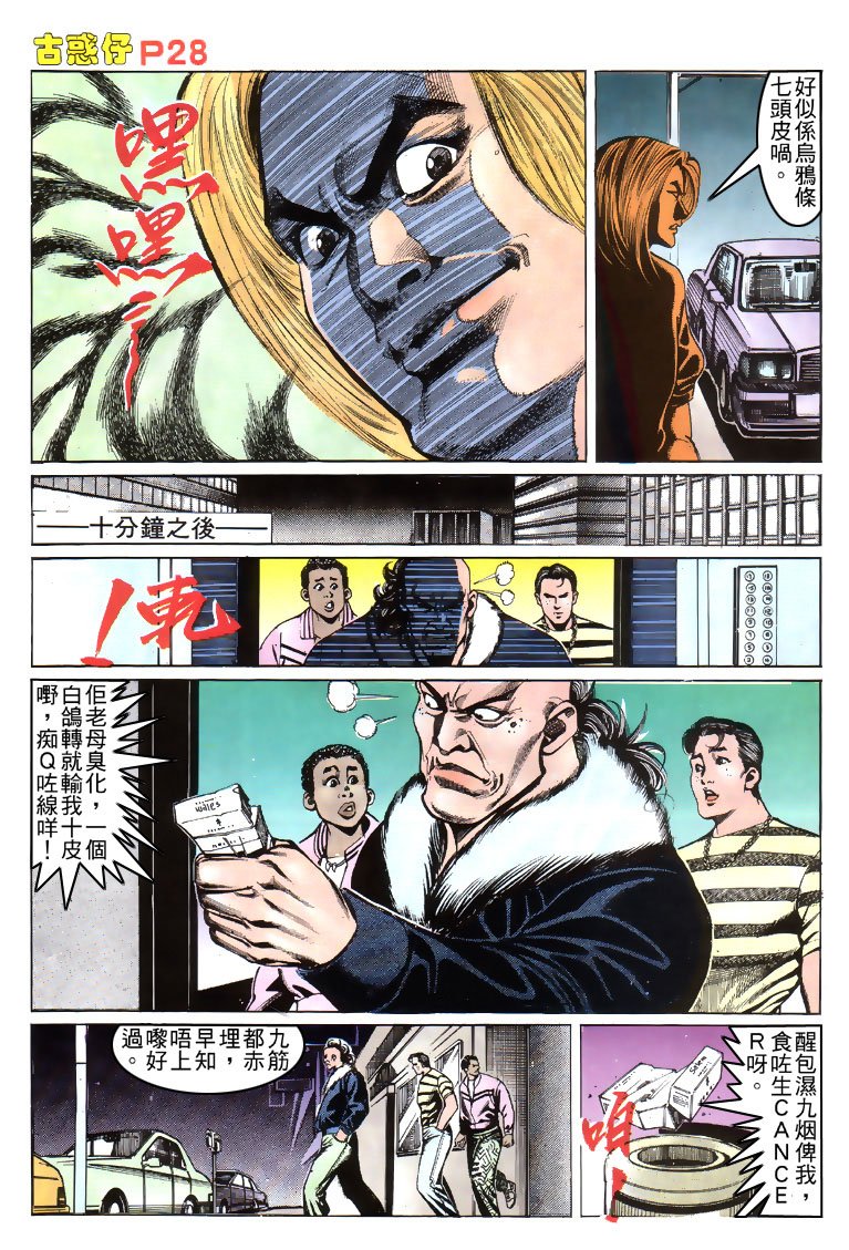 第153话