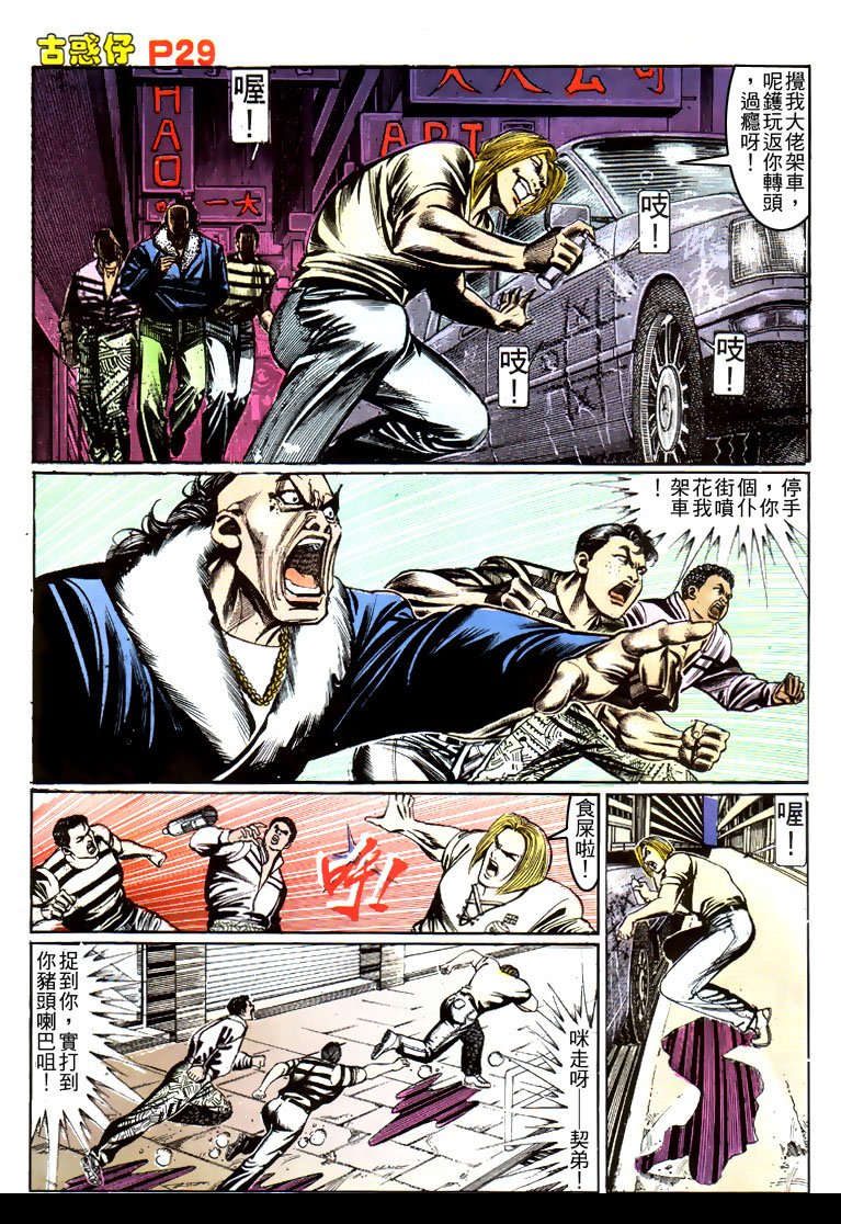 第153话
