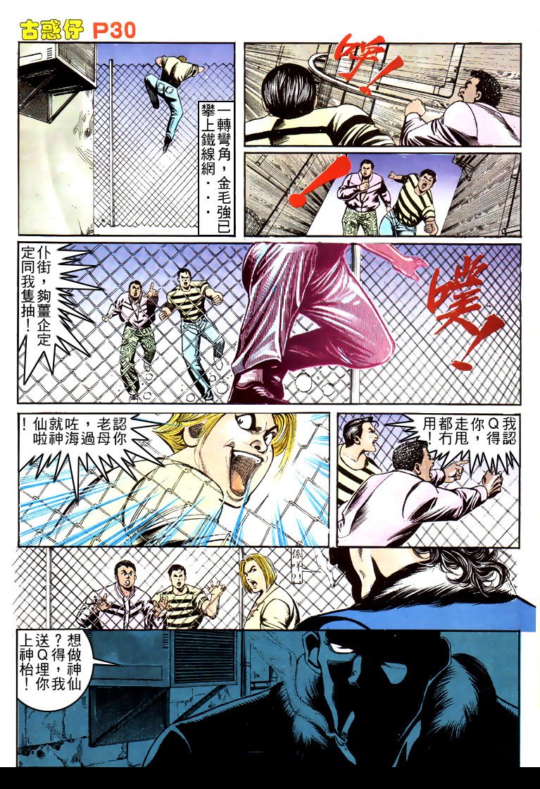 第153话