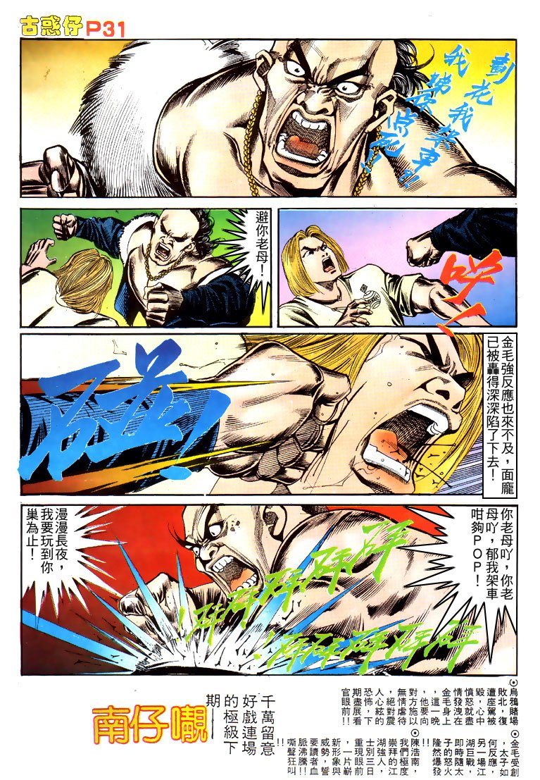 第153话