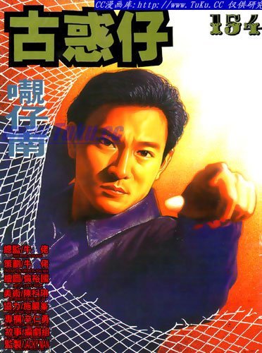 第154话