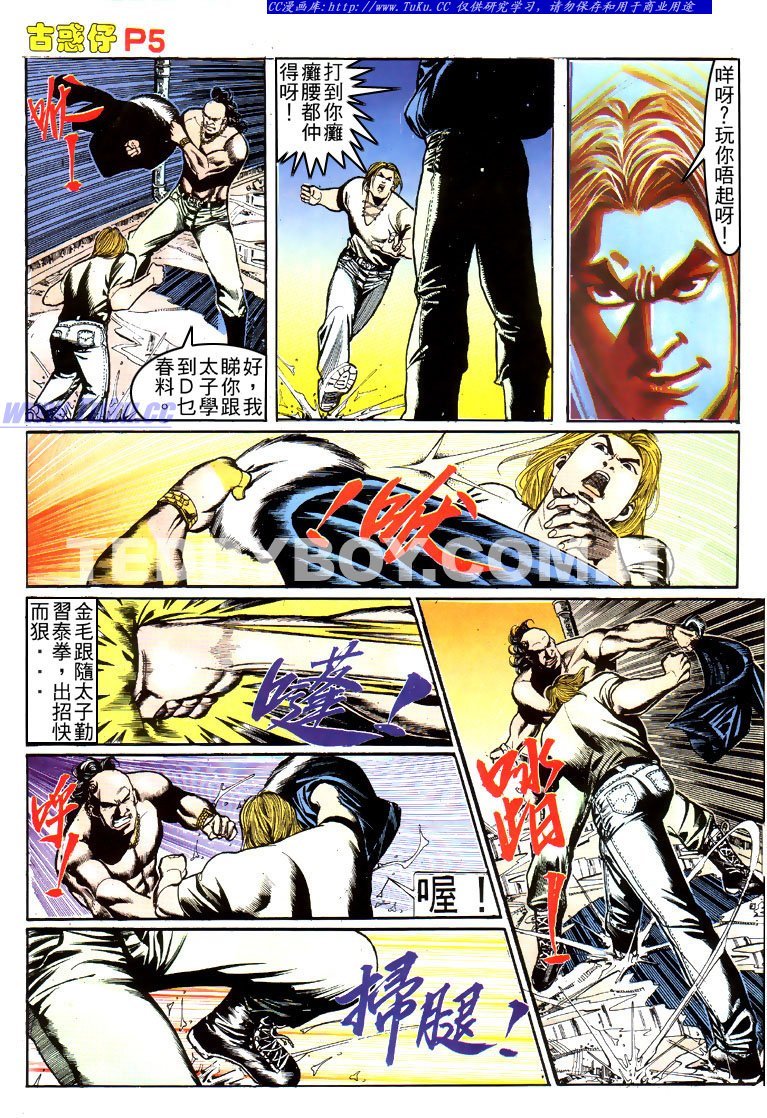 第154话