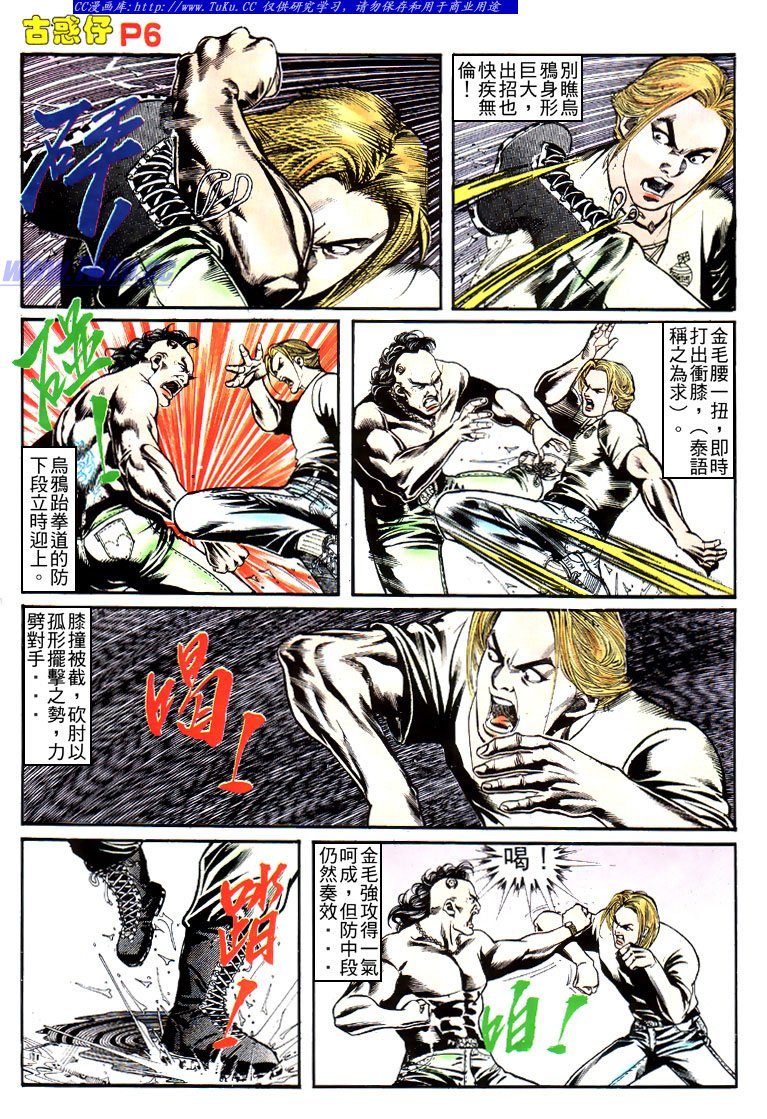 第154话
