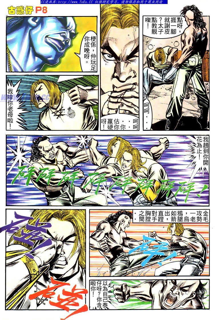第154话