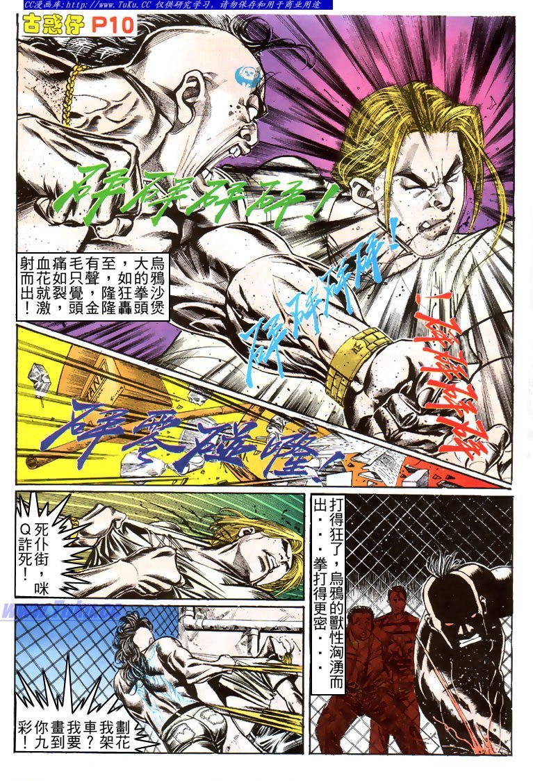 第154话
