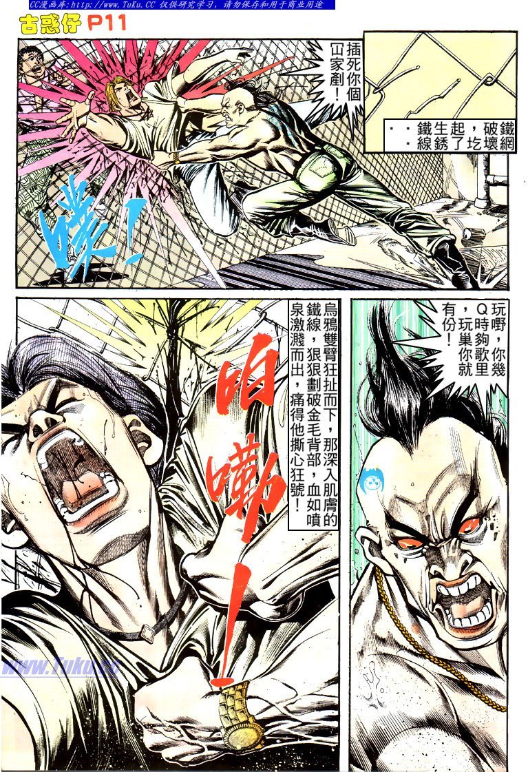 第154话