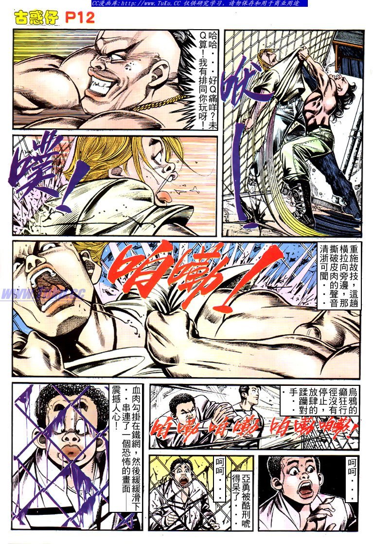 第154话