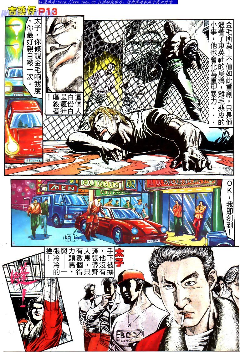 第154话