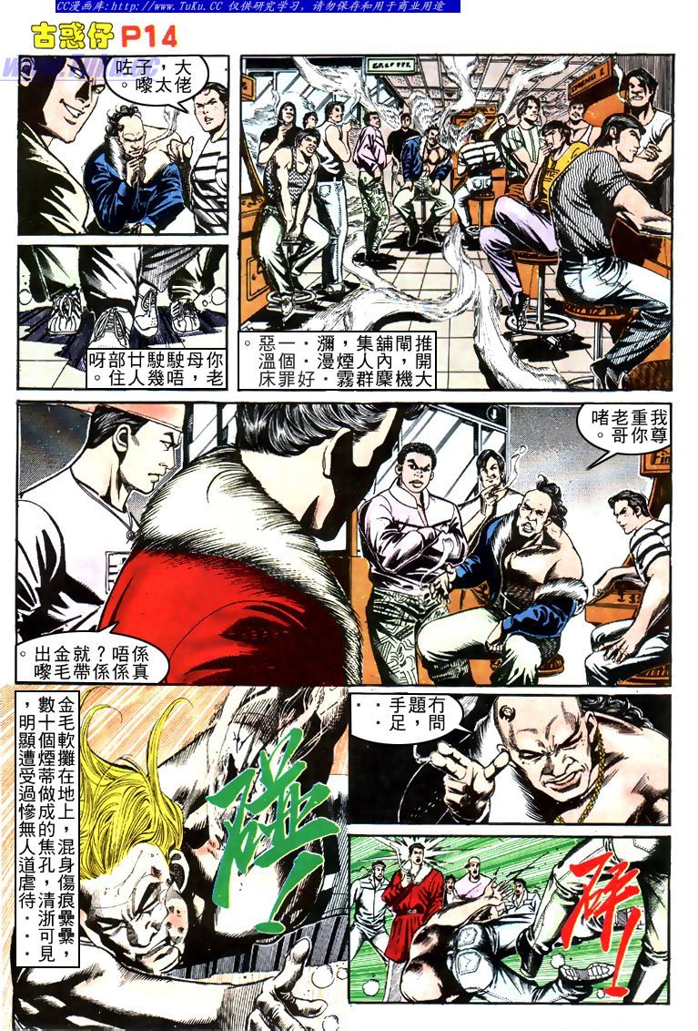 第154话