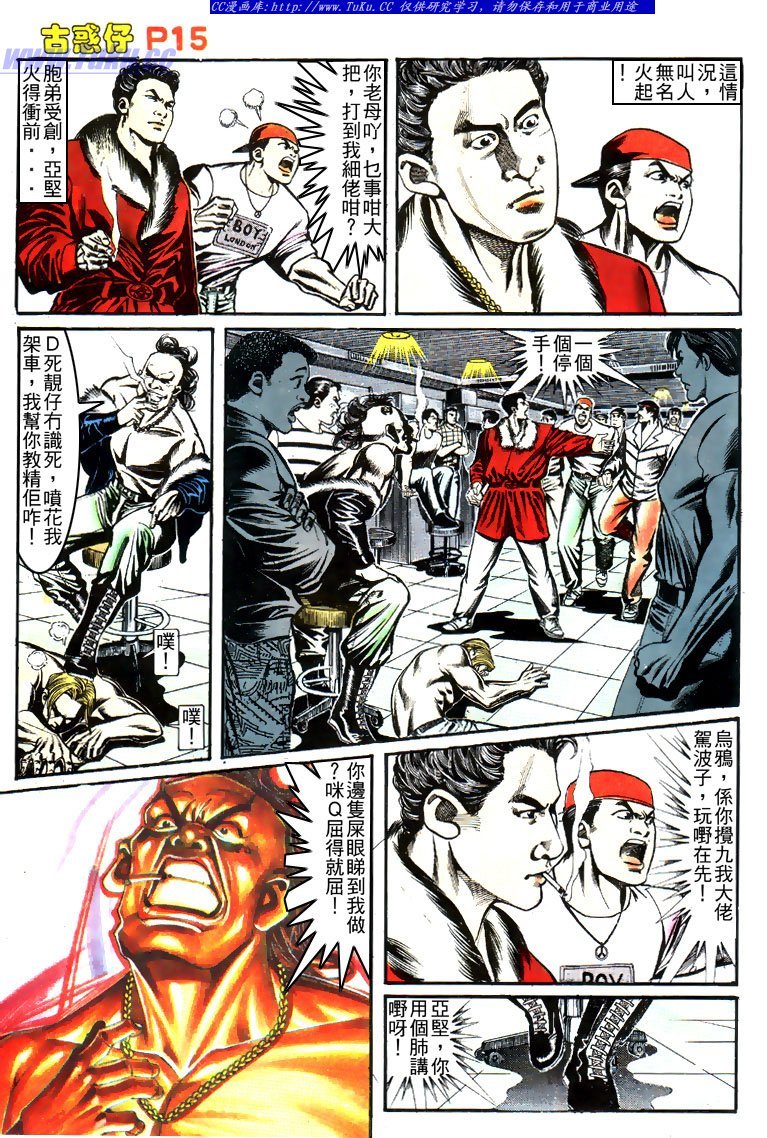 第154话
