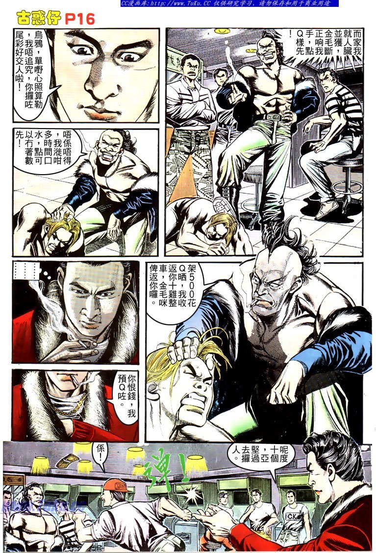 第154话