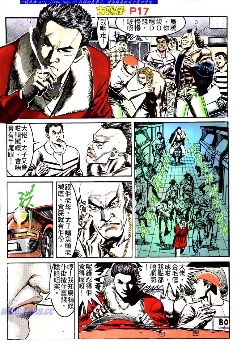 第154话