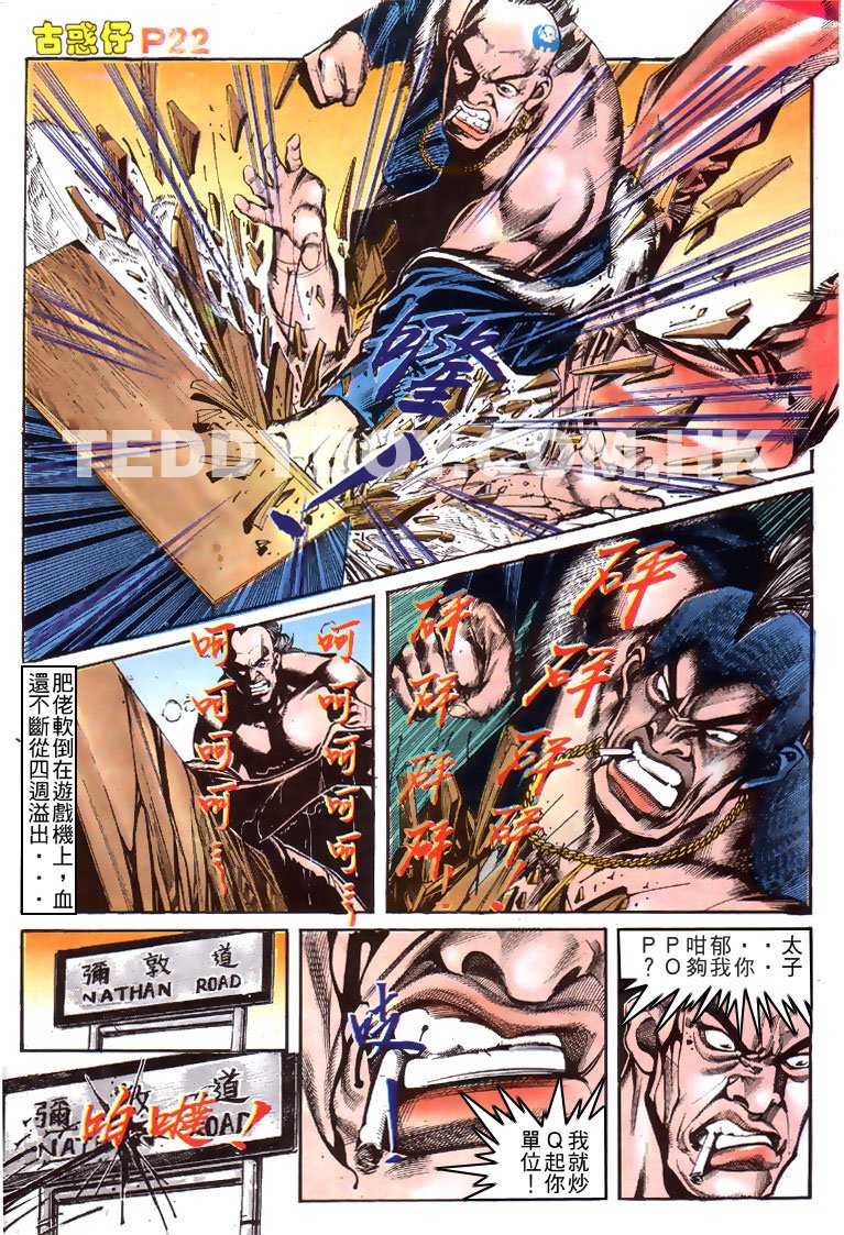 第154话
