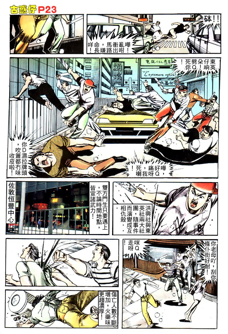 第154话