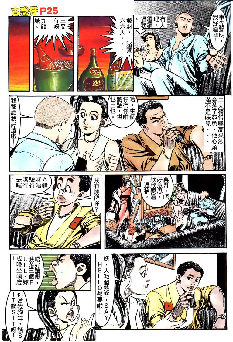 第154话