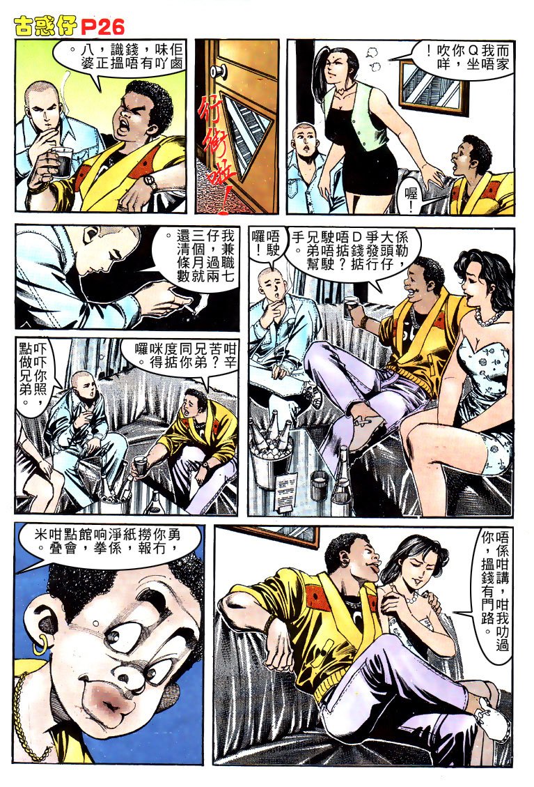 第154话