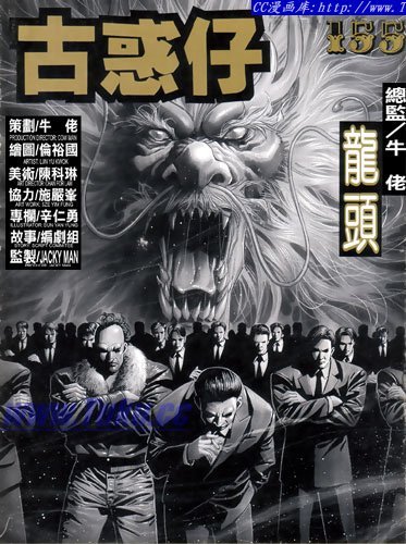 第155话