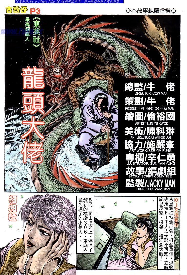 第155话