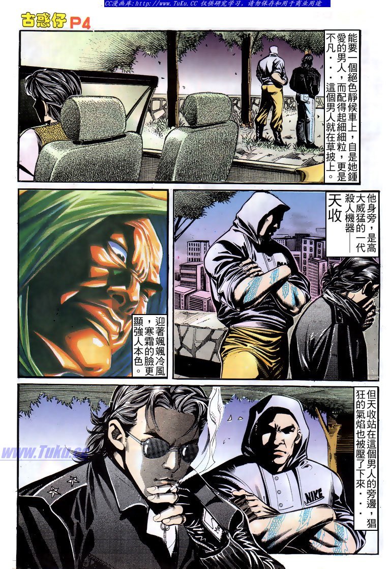 第155话