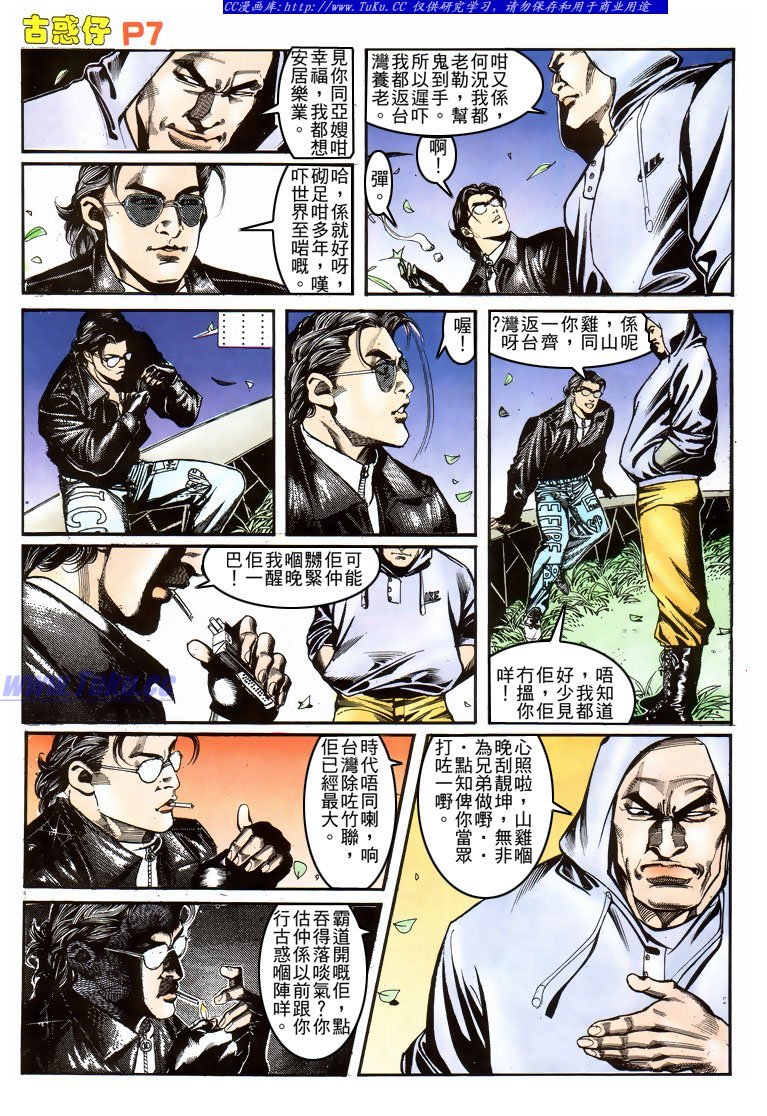 第155话