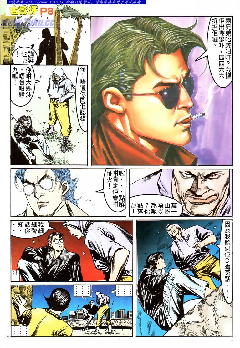 第155话
