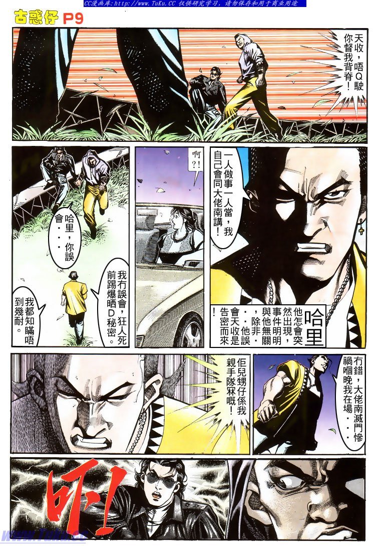 第155话
