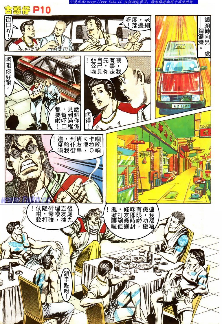 第155话