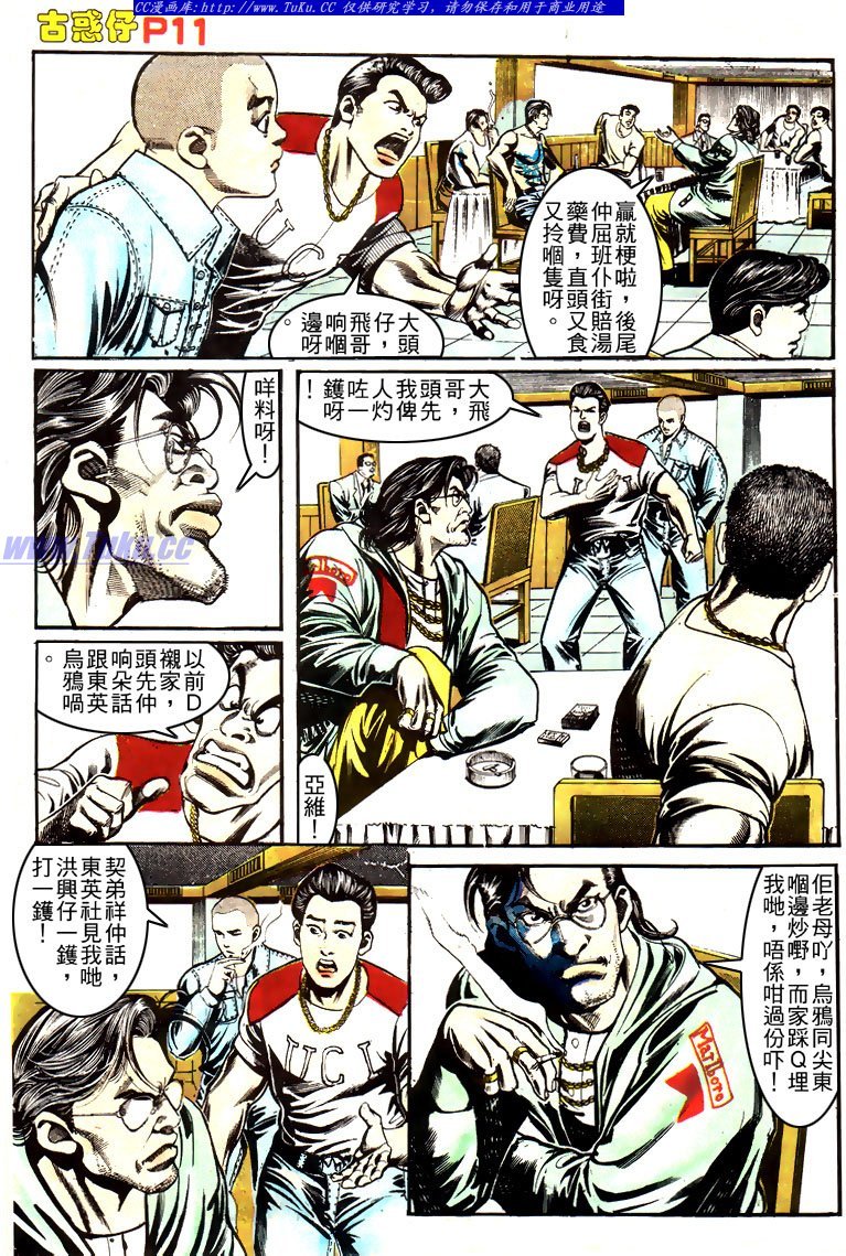 第155话