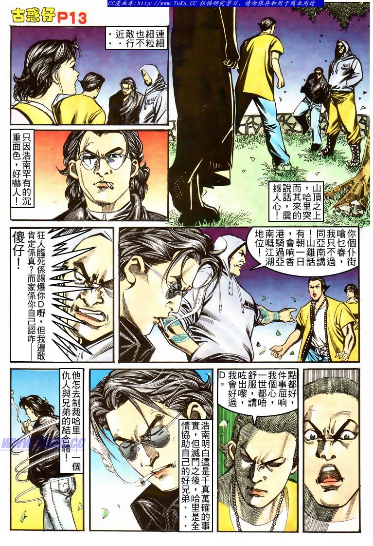 第155话